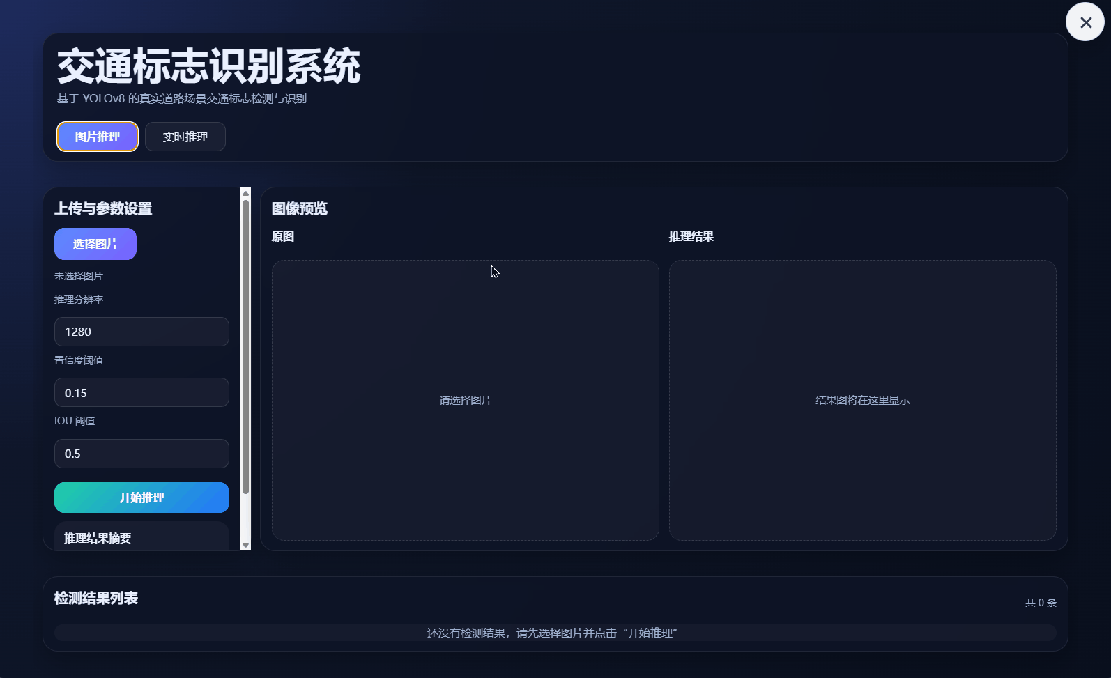 按钮动效细节图